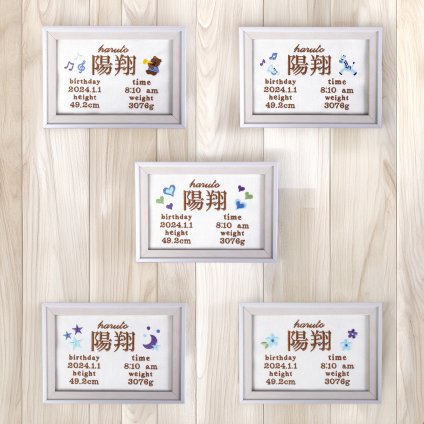 自社手作り 世界に一つだけ 刺繍 名入れ オリジナル 命名書 フレーム付き 12.5cm×17.5cm サイズ 名付け 出産祝い プレゼント 日本製