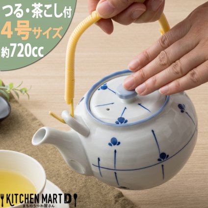 土瓶 ４号(720cc)/めばえ つる付 茶こし付 どびん 急須  業務用 陶器 食器 おしゃれ かわいい 来客用 宴会 会議 法事 会社 店舗用 オフィス 業務用 家庭用 食洗器対応 即納 即日配送 最短翌日配送(平日のみ) ギフトカード対応