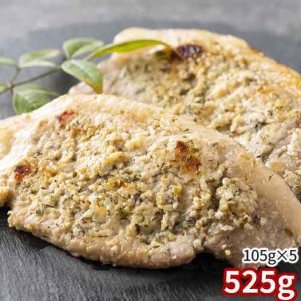岡山県産 絶品 ピーチポーク 豚ロース 瀬戸内レモン 香る 塩麹漬け 5枚 冷凍 お取り寄せ グルメ