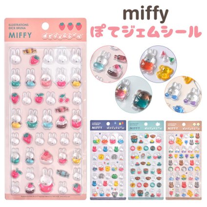 ぽてジェムシール ミッフィー miffy 正規品 シール 立体 ぷっくり ぷくぷく 宝石風 つやつや かわいい キャラクター ボリス どうぶつ フラワー フルーツ 文房具 ステッカー デコ シール帳 シール交換 ボンボンシール ドロップシール おしゃれ 女の子 女子 推し活 平成レトロ