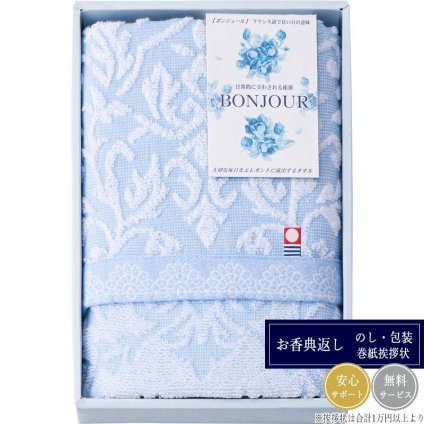 今治タオル ボンジュール フェイスタオル1P BJ-1815 ブルー