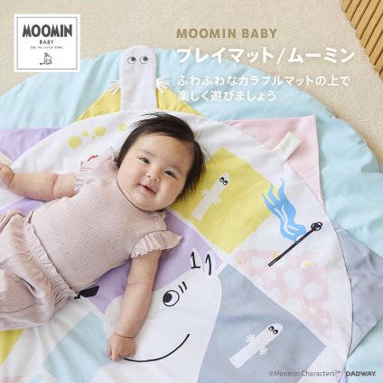 出産祝い MOOMIN BABY ムーミンベビー プレイマット ムーミン スウィートドリーム ニョロニョロ 円形 直径96cm ベビーマット 赤ちゃん カシャカシャ おもちゃループ 中綿 北欧 月齢フォト 寝相アート 0歳 新生児 ハーフバースデー 男の子 女の子 ベビーシャワー 出産内祝い ギフト