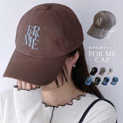 韓国 キャップ 刺繍 FORME 帽子 レディース 深め メンズ コットン FORMEキャップ 冬 秋 イニシャル 女の子 春夏 韓国ファッション 韓国トレンド おしゃれ マストバイ BROWN for me キャップ