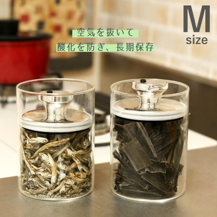 【Mサイズ】エアリデューサー（スリム）保存容器 ガラス おしゃれ キッチン キッチン雑貨 密封 保存 酸化を防ぐ 長期保存 湿気対策 漏れない ワンプッシュ 防臭 かわいい 密閉 大容量 収納