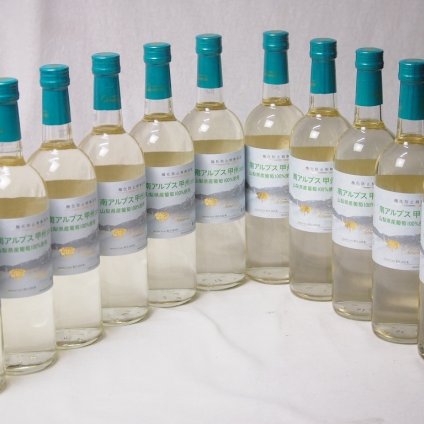 11本セット(山梨県産南アルプス産甲州 酸化防止剤無添加 Alc12%) 720ml×11本