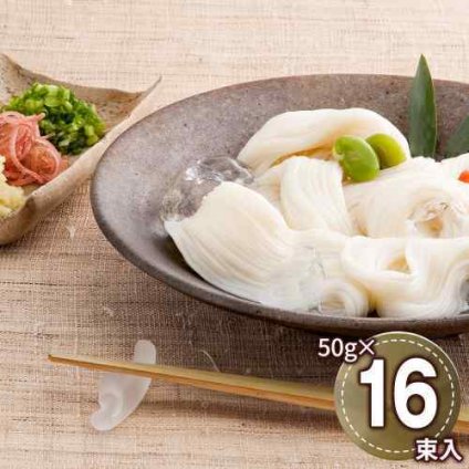 奈良 池利 三輪素麺 蒼龍の糸 細作り 極細 涸品 ひねもの 50g×16束 手延べ 熟成 老舗 伝統 夏ギフト 贈答 そうめん 常温