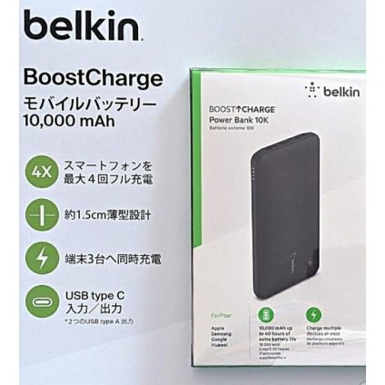 Belkin ベルキン モバイルバッテリー 10000mAh 大容量 ブーストチャージ BPB011bt スマホ充電器 iPhone Android Type-C USB-A 3ポート 軽量 コンパクト 【PSE認証】 ベルキン株式会社 実用的 夏 帰省 旅行準備