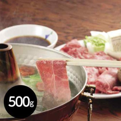 茨城県産 常陸牛 モモ しゃぶしゃぶ用 500g 厳選和牛 銘柄牛 贅沢 お取り寄せ ギフト 贈答 冷凍