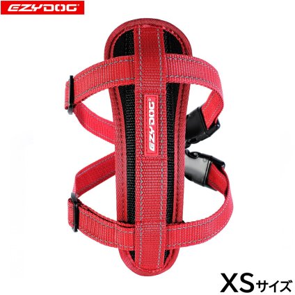 イージードッグ EZYDOG ハーネス XS レッド チェストプレート 胸当て 反射 小型犬