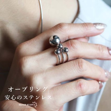 ステンレス ボールリング 大ぶり レディース 指輪 オーブ 三連ライン 多重 華奢 個性的 存在感 メタリック 光沢 シルバーカラー モード 韓国ファッション トレンド おしゃれ アクセサリー 幅広 立体感 曲線美