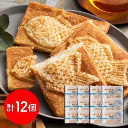 クロワッサンたい焼き クロワッサン鯛焼き たい焼き 鯛焼き たいやき 蒜山ミルク 12個セット 岡山 お取り寄せ スイーツ ギフト 蒜山ジャージー牛乳 ミルククリーム 個包装 常温 保存 お菓子 和菓子 洋菓子 焼き菓子