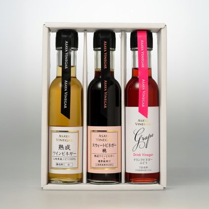 ASAYA VINEGAR ワインビネガー ギフトセット 3種入 ぶどう酢 飲むお酢 フルーツビネガー 酢 調味料 飲用酢【沖縄県・離島 配送不可】