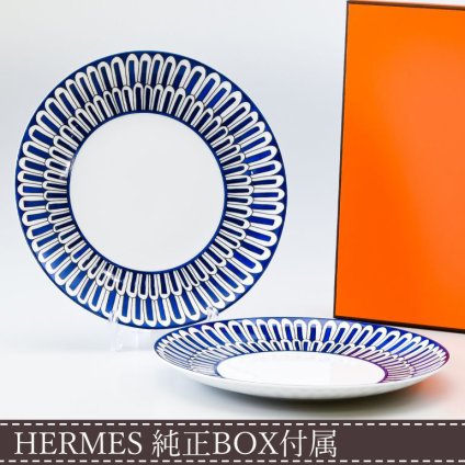 エルメス 食器 HERMES ブルーダイユール 030007P2 21.5cm デザートプレート ペア ペアお皿 中皿 洋食器 30007P2 【スペシャルラッピング660円(別売り)】 誕生日 還暦祝い 結婚祝い 結婚式 バレンタイン 高級 ホワイトデー 父の日 母の日 即日発送