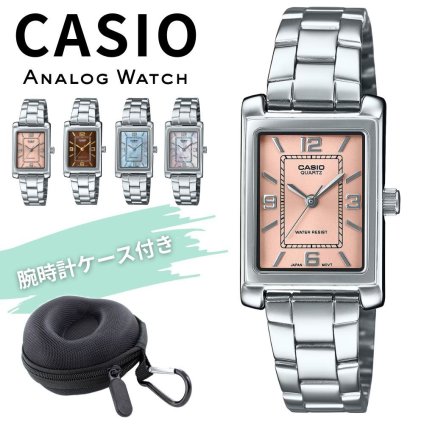 カシオ 腕時計 レディース ピンク ブラウン ブルーシェル ピンクシェル スクエア シルバー ステンレス CASIO 海外モデル プレゼント ギフト 収納ケース付き 成人 卒業 入学