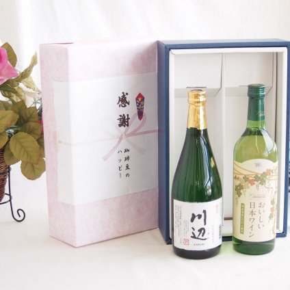 感謝の贈り物ボックス フルーティーな香り球磨焼酎と国産ワインセット(樽熟成穂坂マスカットベーリーA赤ワイン ミディアム(山梨県)750ml純米焼酎川辺(熊本県)720ml