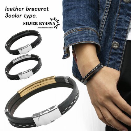 ステンレス レザーバングル PU合皮 ブレスレット リスト バンド 腕輪 gold ゴールド silver シルバー black ブラック 金色 銀色 黒色 バックル ベルト ステッチ 3カラー 生活防水