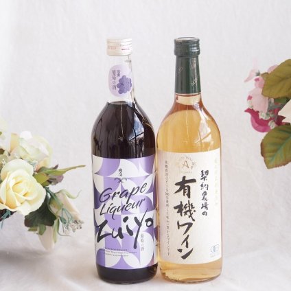 みずみずしくジューシーな風味の葡萄酒と酸化防止剤無添加ワインセット(酸化防止剤無添加 契約農場の有機白ワイン やや甘口(長野県)720ml瑞鷹葡萄の酒10度(熊本県)720ml
