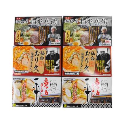 東北 みちのく 厳選 ラーメン 3店 食べ比べ セット 乾麺 12食 秋田 十郎兵衛 仙台 おり久 喜多方 一平 ご当地 名店 お取り寄せ グルメ