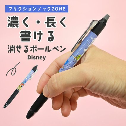 ペン フリクション DISNEY ピーターパン フリクションノック ゾーンテクノロジー ボールペン 消せるボールペン ディズニー復刻 レトロ 黒ボールペン ブラック 筆記用具 ペン 文房具 ステーショナリー オフィス用品 学校用品 手帳用ペン