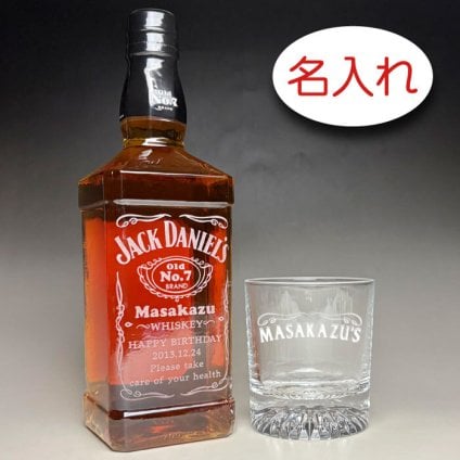 【名入れ彫刻 × ジャックダニエルとロックグラス北斗 / ウイスキーグラス北斗 / オリジナルデザイン / １脚 ギフトセット / 紺ギフト箱】JACK JANIEL'S 名入れ ウイスキー 名前入り 名前入れ オリジナル プレゼント ラベル ボトル ギフト レリーフ