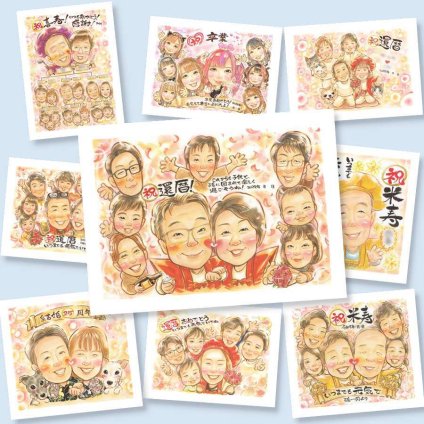 還暦の記念に、やさしい雰囲気の似顔絵はいかがですか。修正無料で、納得しながら進められます。 似顔絵 プレゼント 還暦 贈り物 名入れ ギフト 手描き 還暦 記念 誕生日 お祝い 大人数 おばあちゃん おじいちゃん 祖母 祖父 下書き確認 名入れ 修正無料 親孝行 そっくり 似てる 一生もの 傘寿 還暦 長寿 一生もの 結婚祝い 闘病中の方への励まし お祝いの品 サプライズ メモリアルギフト