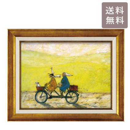 アートフレーム サムトフト ごきげんな日 ST-08033 送料無料 絵画 ギフト アート おしゃれ インテリア