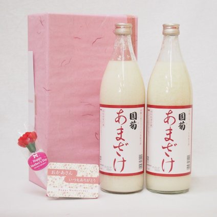 母の日ギフトお母さんありがとうノンアル甘酒セット(国菊あまざけ985g×２本)母の日カード お母さんありがとうカーネイション