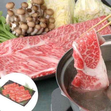 宮崎牛 特選 肩ロース しゃぶしゃぶ すき焼き用 600g 和牛 霜降り 高級肉