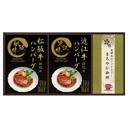 実りの秋の贈り物 レンジで簡単!松阪牛･近江牛仕込みハンバーグ 匠風庵 飛騨高山ファクトリードリップ珈琲（まろやか）×各3、松阪牛仕込みハンバーグ（大豆ミート入り）･近江牛仕込みハンバーグ（大豆ミート入り）（各130g）（個形量80g））×各1