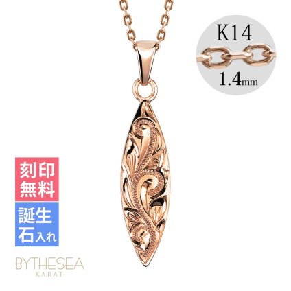 ゴールド ネックレス ハワイアンジュエリー ネックレス ピンクゴールド ネックレス 刻印 無料 誕生石入れ可 サーフボード 14K K14ピンクゴールド 14k k14カットあずきチェーン太1.4mm ギフトラッピング可能 プレゼント ハロウィン 【品番：CG-GP121R-CH1020】