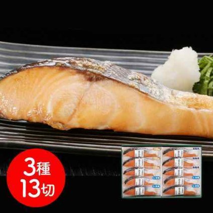 北海道産 日高沖 船上活〆 桜鱒 3種 切身 セット 計10切 ( しお味 70g×4 / 北海道大豆味噌 70g×3 / 塩麹漬 70g×3 ) さくらます サクラマス 鮭 さけ サケ しゃけ シャケ 魚 惣菜 おかず 焼き魚 冷凍 個包装