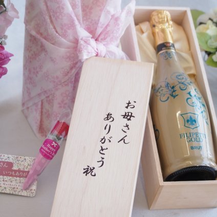 母の日ギフトお母さんありがとう木箱セット(フィリペッティ ゴールド・ブリュットAlc.11%(イタリア)750ml)母の日カード お母さんありがとうカーネイション