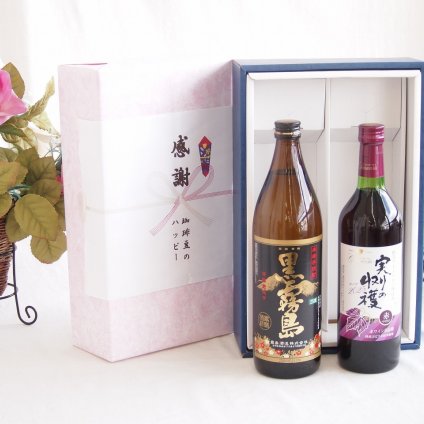 感謝の贈り物ボックス 芋本来のふくよかな甘み焼酎と国産ワインセット(実りの収穫 赤ワイン やや甘口(山梨県)720ml霧島酒造黒霧島芋焼酎(宮崎県)900ml
