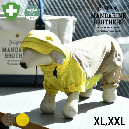 MANDARINE BROTHERS マンダリンブラザーズ インセクトシールドメッシュスーツ XL、XXL