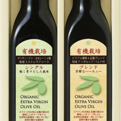 夏の贈り物お中元 有機栽培エキストラバージンオリーブオイル食べ比べ 日本オリーブ シングル・ブレンド（各180g）×各1
