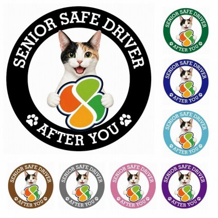カーサイン 高齢者マーク SENIOR SAFE DRIVER ジャパニーズボブテイル ステッカー シール 直径13cm 肉球 日本製 車