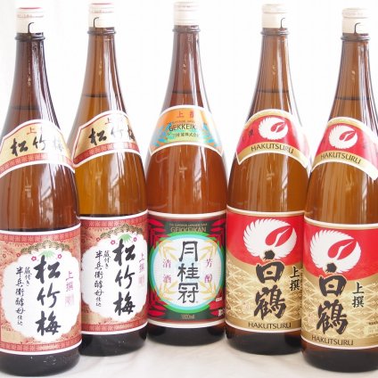 祝い酒日本酒 5本セット(月桂冠 上撰 清酒(京都府) 白鶴 上撰 清酒(兵庫県) 松竹梅 上撰 清酒(兵庫県)) 1800ml×5本