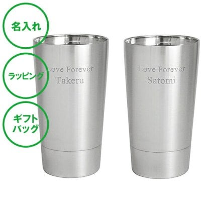 名入れ ダブルウォール ステンレスハイボール ペア 二重構造 ステンレス 名入れカップ ラッピング ギフトバッグ プレゼント ペア セット ハイボール ビール 父の日 母の日 誕生日 夫婦 結婚祝い 敬老の日