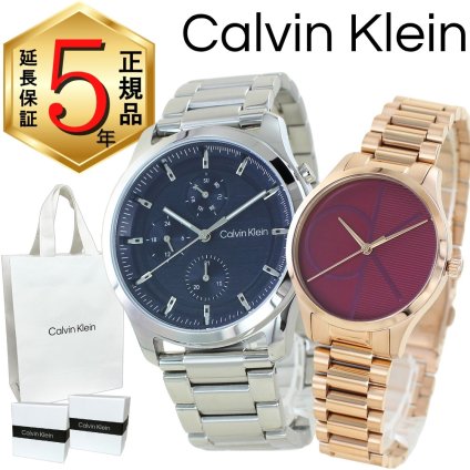 カルバンクライン ペアウォッチ 正規品 5年保証 対象商品 純正 ショッパー付き 腕時計 ダークブルー レッド メンズ レディース ペアセット 高級感 ステンレス カップル プレゼント 夫婦 両親 ペアギフト 誕生日 記念日 ランキング お祝い クリスマスプレゼント