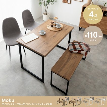 ダイニングセット テーブル チェアー 食卓 リビング キッチン 3点 カフェ 椅子 イス いす 2人掛け 幅110 コンパクト 机 一人暮らし 2人暮らし ロの字型 コの字 長方形 粉体塗装 お手入れ簡単 新生活
