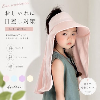 キッズ 帽子 くま耳 サファリハット ベビー ハット UVカット 日よけ帽子 あご紐付き 子供用 バケットハット 紫外線対策 男の子 女の子 春夏 お出かけ かわいい