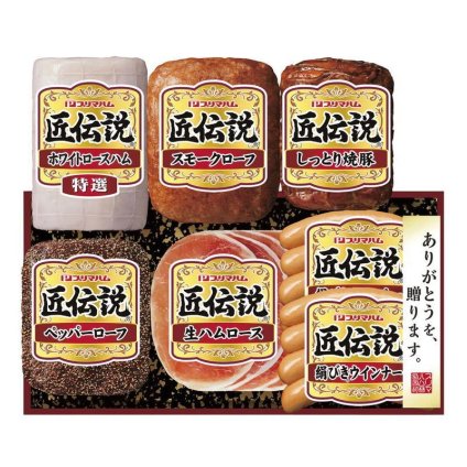 お歳暮 プリマハム 匠伝説ギフトセット (TL-609) ※送料無料(北海道・沖縄・離島への配送不可)