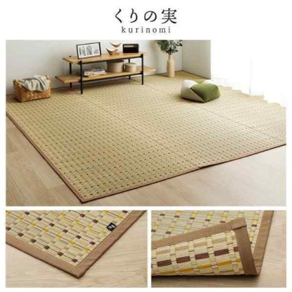 日本 い草 イグサ 自然素材 夏 年間 おすすめ カーペット ラグ 涼しい 江戸間4.5畳 261×261cm