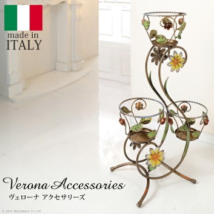 イタリア 家具 ヨーロピアン ヴェローナクラシック アイアンプランター3段 鉢植え 玄関 ヨーロッパ家具 クラシック 輸入家具 アンティーク風 イタリア製 おしゃれ 高級感 エレガント リモート テレワーク 在宅 新生活