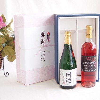 感謝の贈り物ボックス フルーティーな香り球磨焼酎と国産ワインセット(遅摘みロゼ 完熟甘口ワイン 甘口(山梨県)720ml純米焼酎川辺(熊本県)720ml