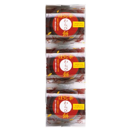 ひととえ ほうじ茶わらび餅  ／わらびもち 和菓子 スイーツ・お菓子 食品 敬老の日 プレゼント ギフト お彼岸 お供え 秋 2026 送料無料 ギフト プレゼント プチギフト 内祝い 快気祝い 出産祝い 結婚祝い 引出物 新築祝い お返し