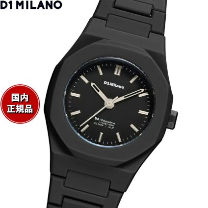 ディーワンミラノ D1 MILANO ポリカーボン ダークパルス 腕時計 メンズ NCBJ07