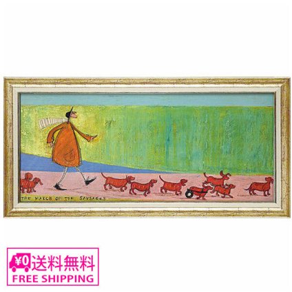 Sam Toft アートフレーム ソーセージ大行進 Ｌサイズ ST-16026 サムトフト インテリア ギフト アート 絵画 デザイナー 部屋 いぬ イヌ 犬 ダックス オシャレ かわいい