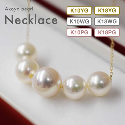 ［pearl189］7.5mm & 9mm 5連 スルーネックレス あこや真珠 ホワイトピンク 天草 熊本 日本産