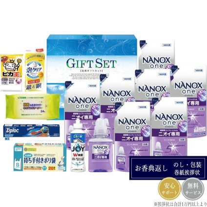 ナノ洗浄バラエティ洗剤セット CWK-ZR